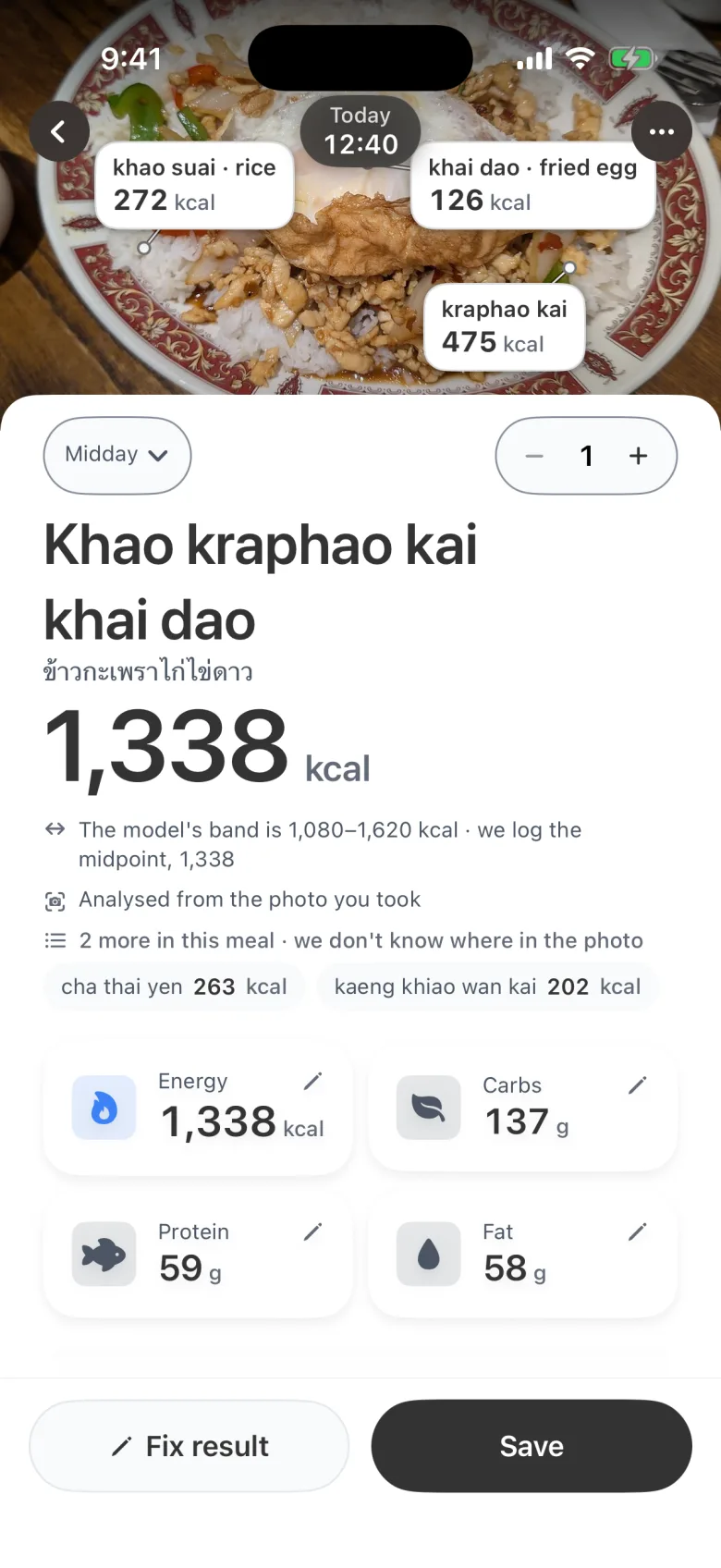 ผลการสแกน · English